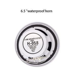 ลำโพงกันน้ำสำหรับเรือ ขนาด 6.5 นิ้ว รุ่น H-058 * 2 + เครื่องเล่น MP3 บลูทูธกันน้ำสำหรับเรือ รุ่น H-808 + สายดาต้า USB + เสาอากาศ - ชุดเซ็ต - Product Image 5