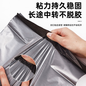 Sac de coursier épais gris argenté Youke, 5 cm, fermeture autocollante, imperméable, sac d'emballage pour le commerce électronique - Product Image 3