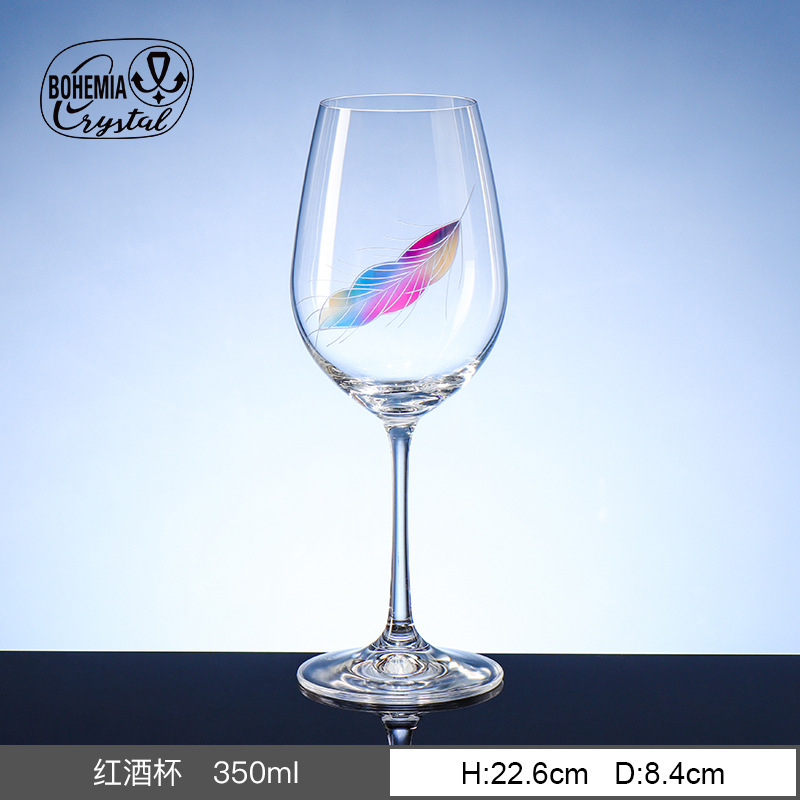 Jiguang Huancai - Wine Glass - 350ml
