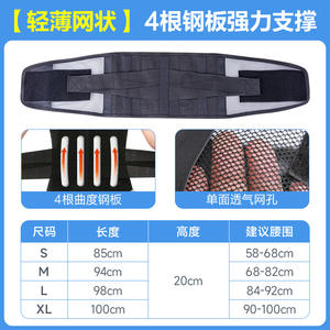 Ceinture de soutien lombaire Kefu réglable en maille pour adultes – Soutien dorsal professionnel et amincisseur de taille - Product Image 5