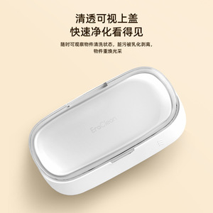 เครื่องทำความสะอาดอัลตราโซนิก EraClean ขนาด 0.3 ลิตร แบบพกพา ใช้พลังงานจาก USB สำหรับใช้ในบ้าน รุ่น GE01 - Product Image 2