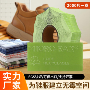 Agent antibactérien en plastique 2,5x5cm vert anti-humidité pour chaussures, sacs, vêtements, placard - Product Image 2