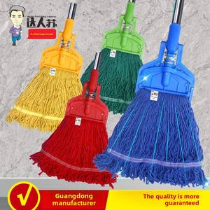 Spot quatre couleurs vadrouille à eau vadrouille à cire ensemble entier fil de coton vadrouille plate nettoyage de l'hôpital travaux ménagers ustensiles de nettoyage manuel - Product Image 2