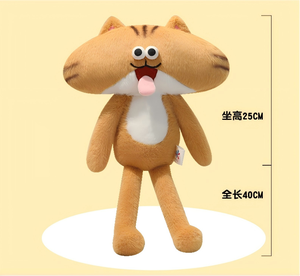 Peluche Personalizzato con Colori e Motivi Unici, Ispirato al Meme della Lingua del Gatto, per Amanti dei Gatti - Product Image 6