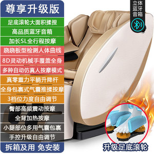 Home Massage Chair Full Body Kneading <b>Smart</b> Space Capsule Railless <b>Plug</b> In For Middle Aged Elderly - Product Image 3