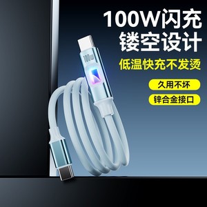 Type <b>C</b> <b>Charging</b> Cable 1M Nylon Braided Fast <b>Charging</b> For Mobile Phone Data Transfer - Product Image 3
