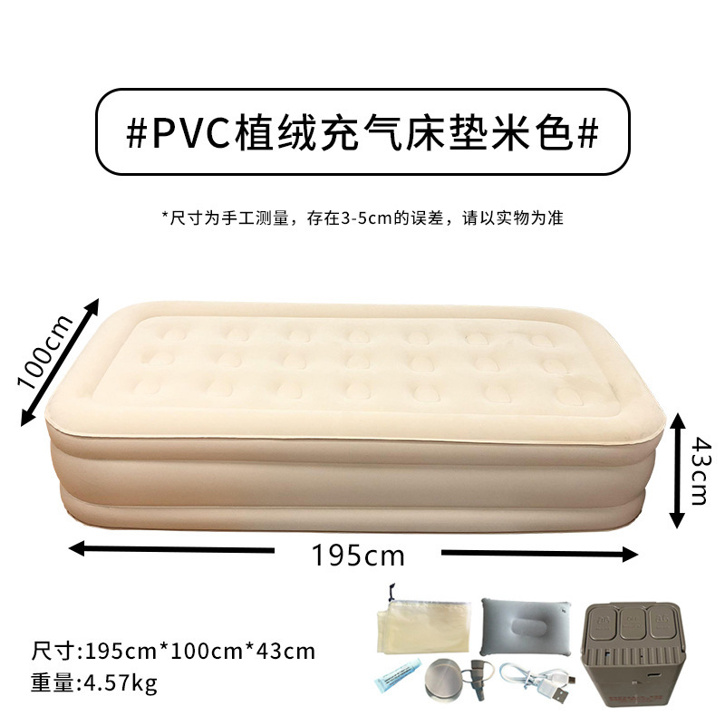 21-hole pull-single-person extra-high model-beige-19510043cm