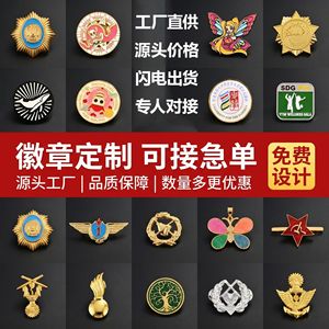 Cheng Yang - Insignias Metálicas Personalizadas, Broches de Aleación para Regalos, Emblemas con Logotipo Personalizado y Cierre de Mariposa - Product Image 4