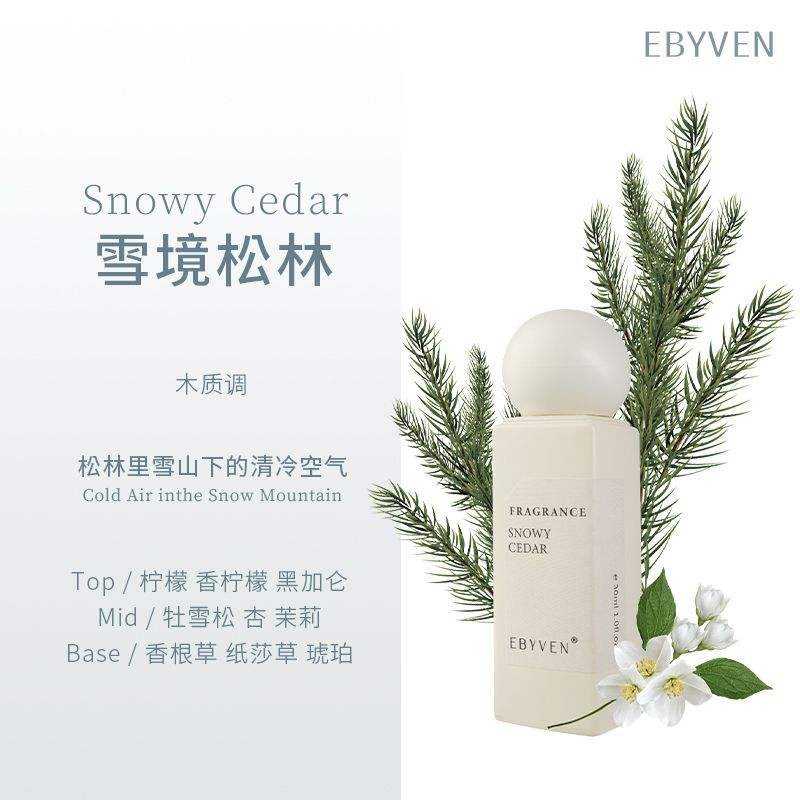 ป่าสนหิมะ