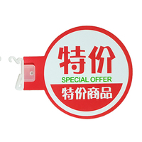 Adhésif PP PVC POP Présentoir Wobblers Publicité promotionnelle Dangler