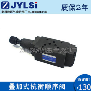 Vannes hydrauliques à contrepoids empilées MHA/MHB-02/03/04/06 MHA-01-C-30 MHB-02A Vannes d'équilibrage - Product Image 2