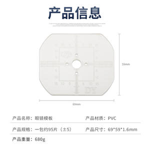 Máquina automática de ribetear Ctb para procesamiento de lentes de gafas, cuerpo metálico, 680g, fabricado en Zhejiang, modelo 5240, primavera de 2021 - Product Image 3