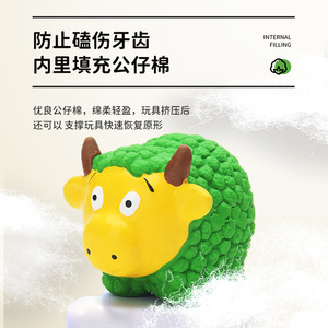 Jouet à couiner pour animaux de compagnie, en forme de mouton, en latex, jouet interactif pour chien, pour la dentition, utilisation en intérieur - Product Image 2