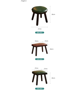 Taburete Pequeño de Madera Maciza con Diseño <span class=keywords><strong>Retro</strong></span> y Nostálgico, con Patas de Madera Maciza para Sala de Estar, Uso Doméstico y <span class=keywords><strong>Alquiler</strong></span> - Product Image 2