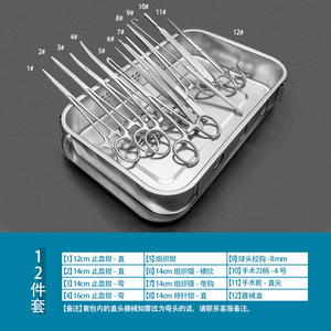Kit complet d'instruments pour animaux et animaux de compagnie : instruments chirurgicaux pour tissus mous, outils d'anatomie et de stérilisation, ciseaux - Product Image 5