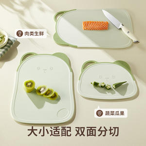 Juego de tablas de cortar con diseño de oso, material PPTPR, tipo arco, antimoho, antibacteriano, para alimentos de bebé y uso doméstico - Product Image 5