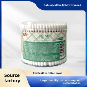 Hongyu penyeka katun rias kepala ganda sekali pakai, kebutuhan sehari-hari steril bambu grosir pembersih pembersih telinga - Product Image 5