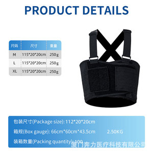 Benli Rib Belt Chest Support Adjustable Lumbar Back Support For Rehabilitation Adults Black - Product Image 3