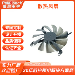 Palasonck Cooling <b>Fan</b> 92x92x25mm Dual Ball Bearing <b>12V</b> 15V 24VDC Low Noise High Airflow For Electronics - Product Image 4