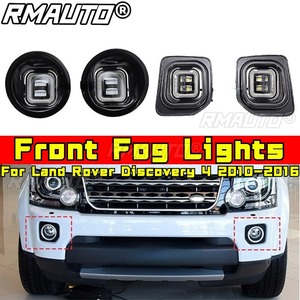 For Land Rover Discovery 4 2010-2016 Chin Body Kit Front Fog Lights Front Driving Lamp <b>Halogen</b> LED <b>Bulbs</b> Car Accessories - Product Image 1