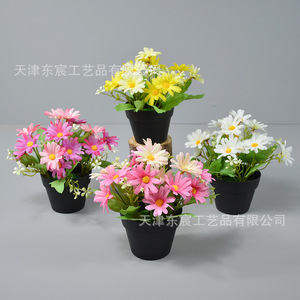 Artesanía Dongchen, Bonsái Artificial Cosmos de 10cm-30cm, Flor de Seda, Decoración para el Hogar, Sala de Estar, Mesa de Centro - Product Image 4