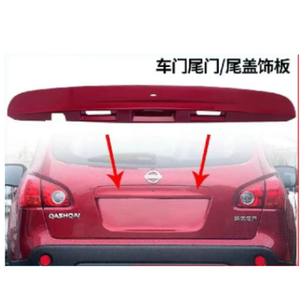 90810-JE20A 90810JE20A Support de lampe de plaque d'immatriculation arrière pour automobiles Commutateur de coffre arrière Panneau décoratif pour nissan Qashai <span class=keywords><strong>J10</strong></span> - Product Image 4