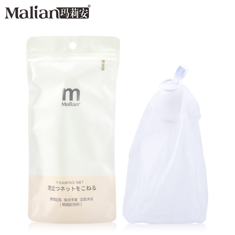 Fashion Body Cleaning Tool Bubble Foaming Net Soap Pouch Soap Foaming Multi-Purpose Double-Layer Bubble Net