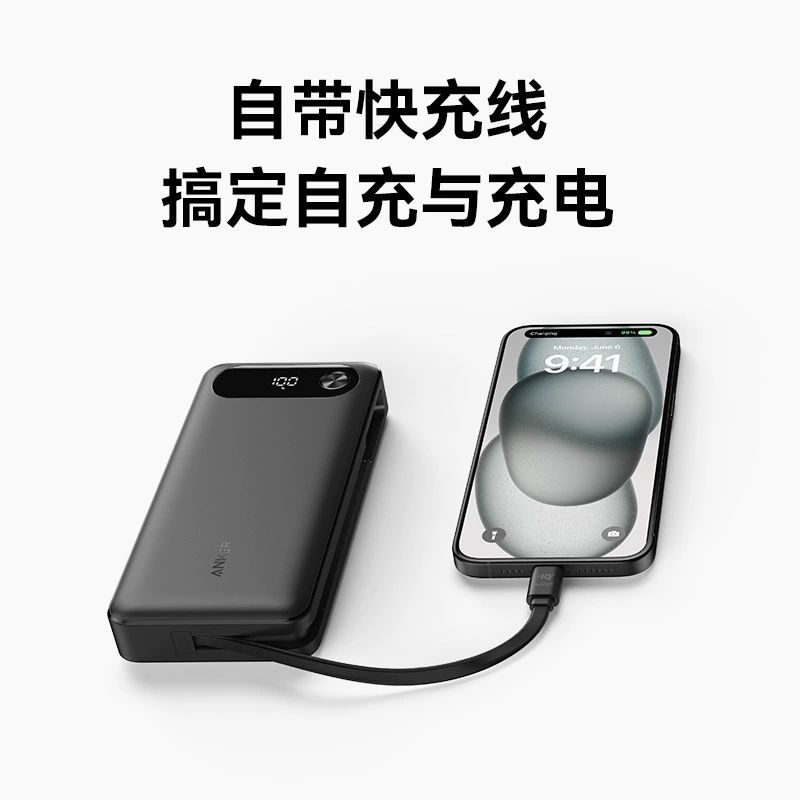 Cargador portátil Anker A1383 de 20000mAh con carga rápida