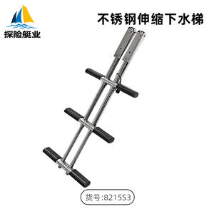 Escalera Telescópica de Tres Secciones para Yates, Escalera de Embarque de Acero Inoxidable para Barcos de Fibra de Vidrio, Accesorios de Hardware Marino - Product Image 2