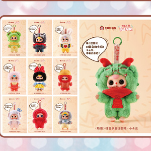 Caja Sorpresa de Peluche de Aventura de Cuentos de Hadas para Niños de Tres Años, Llavero de PVC con Muñeco Adorable para Niños de 2 a 4 Años, Unisex - Product Image 1