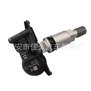 Yoshihisa <b>Tpms</b> Sensor 407006LB0A 433MHz External For Nissan Sylphy - Product Image 3