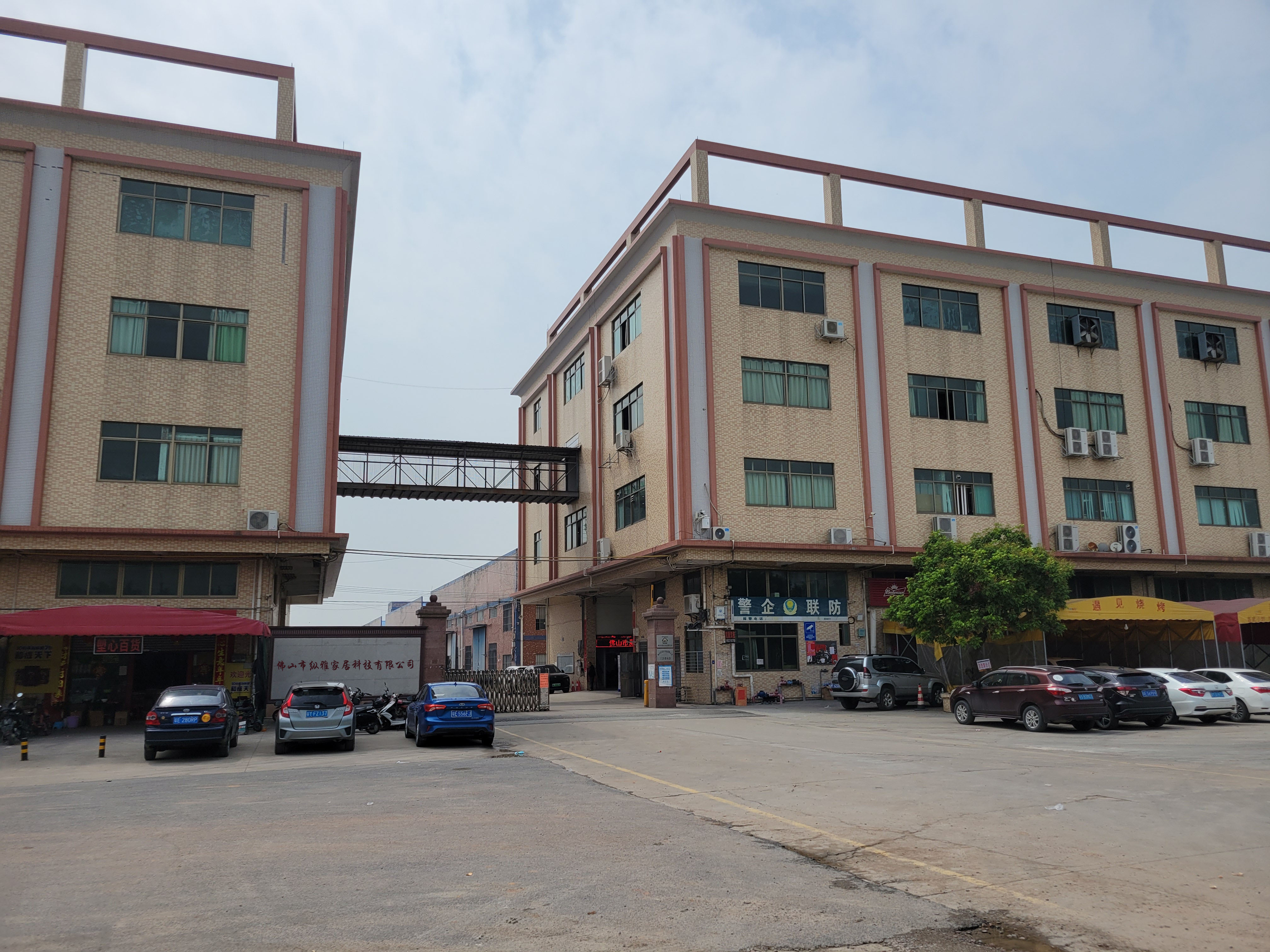 Foshan Decohome Co., Ltd. logo