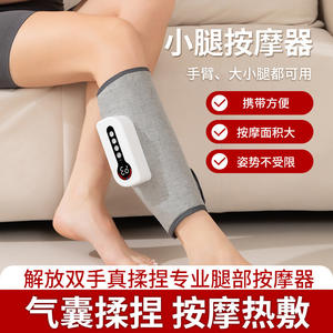 Masajeador de Piernas Hina Gris Oscuro con Cobertura Completa, Calor y Vibración, Batería de Litio Recargable por USB, Control por Botones - Product Image 4