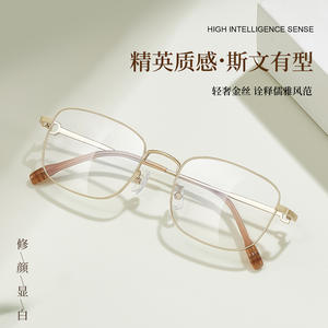 กรอบแว่นตาโลหะผสมดันหยาง สแควร์ ยูนิเซ็กส์เลนส์อะคริลิคแบบเต็มกรอบ เทรนด์แฟชั่น 58232 - Product Image 5