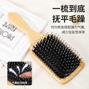 Cepillo de pelo de bambú con cerdas de jabalí y almohadilla de aire, cuadrado de madera, para masaje del cuero cabelludo, para uso general - Product Image 1
