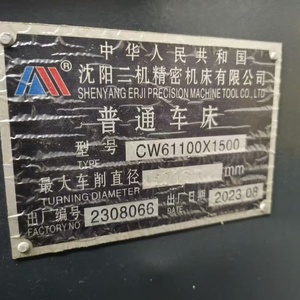 ที่จับเครื่องมือมือสอง รุ่น Cw61100 X 1500 มม. สำหรับเครื่องกลึงโลหะแบบแมนนวลชนิดพกพา ยี่ห้อ Jiangsu - Product Image 2