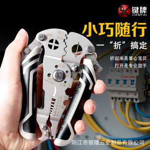 Jianpai - Pelacables Multifuncional de Acero Inoxidable de Grado Industrial 18 en 1, Cortador de Plástico, Pinza para Electricistas - Product Image 5