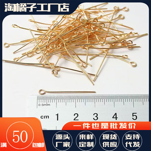 Nine Character <b>Needle</b> Iron Plated Gold Silver Jewelry Accessories For <b>Beading</b> Crafts Bracelets Necklaces Phone Chains - Product Image 5
