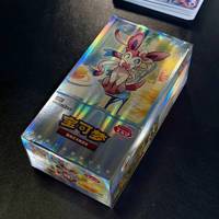 Lot de cartes Pokémon authentiques en gros, Volume 2 (CBB2C), Version chinoise, 151 cartes Eevee, Pack mystère TCG, Jeu de cartes à échanger