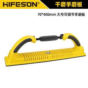แผ่นขัดมือ 70*400 มม. พื้นผิวมีลวดลาย ทนทาน สำหรับขัดผนังและขัดรถยนต์ - Product Image 4