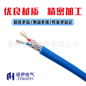 Fil de compensation de thermocouple de type K Tznuoyi 2*1.0 2*1.5 en cuivre et constantan, gaine PVC blindée pour instrumentation électronique - Product Image 1