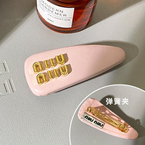 Pan de cuero con pico de pato con flequillo con borde femenino con accesorios para el cabello Miu Color caramelo multicolor lindo - Product Image 6