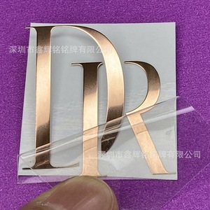 Étiquettes métalliques 3D Autonomie en or rose, finition mate 0,08 mm pour bouteille en verre, électroplaqué - Product Image 1