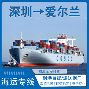 Anda Xun Logistics, Envío de Baterías de Litio, FCL, LCL, Europa, Irlanda, Despacho de Aduanas, DDP, DDU, Puerta a Puerta - Product Image 5