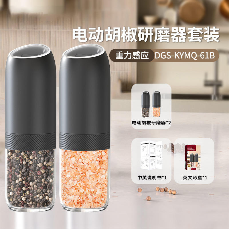 [การถอดแบตเตอรี่] DGS-KYMQ-61B สีดำคู่