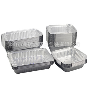 Foil Tray For Barbecue Skewers 3180ml Rectangle <b>Disposable</b> Aluminum Takeout Packaging Fast Food Box - Product Image 3