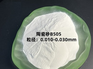 세라믹 비드 발파 제거 용 발파 미디어 B505 ZrO2 연마제 - Product Image 3