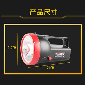 Sunca Led Searchlight Cs-208cl Rechargeable Portable Outdoor <b>Lighting</b> Lamp - Product Image 3