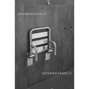 Chaise de douche pliable Tikeran en acier inoxydable 304, équipement de sécurité pour la salle de bain pour personnes âgées et handicapées - Product Image 4