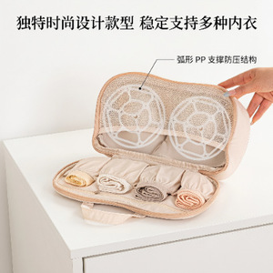 Clothing Organizer Storage <b>Bag</b> Beige Pink Rectangle Travel Bra Underwear Pouch With Mesh Compartment For Trip Use - Product Image 4